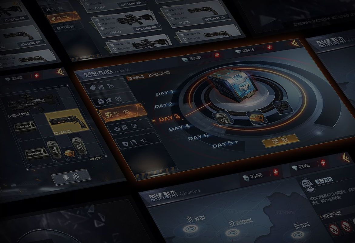 旺财28:游戏UI-课程介绍